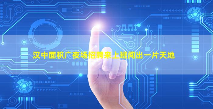 吐鲁番KTV招聘