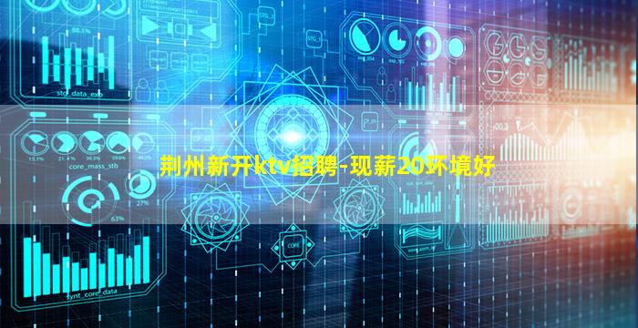 宁波夜总会招聘
